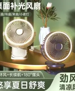 Rechargeable Fan With Light